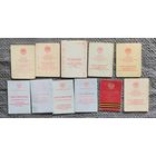 11 документов на одного с рубля.