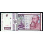 Румыния 10000 лей 1994 год.