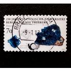 Марка Германия 2015 год 259 лет Техническому университету