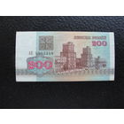 Продажа коллекции с 1 рубля! Банкноты РБ 1992г.