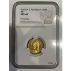 5 рублей 1904г.  Николай2. MS62.