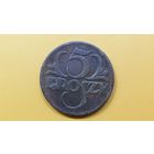 5 грош 1923