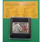 Донской конь. Донская лошадь. Серебро. 20 рублей 2012 год.