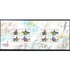 Украина 1998 WWF казарка лист