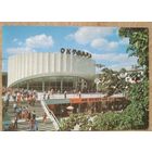 Минск. Кинотеатр "Октябрь". 1981 г. Чистая.