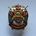 Знак. 90 лет Внутренним войскам МВД Беларусь.