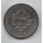 НАРОДНАЯ  РЕСПУБЛИКА РУМЫНИЯ. 3 ЛЕЯ 1963. НЕЧАСТАЯ