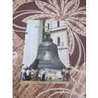 Календарик ссср,1987