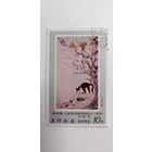 Корея 1978. Искусство. Корейские животные.