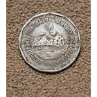 Индия 2 рупии, 1993 FAO Биоразнообразие