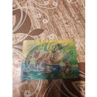 Календарик,стерео,он попался,1984