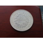 50 французских франков 1976 года. Серебро 900. Геркулес.