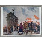Дейнека. Октябрьские лозунги мира. У Нарвской заставы 1917 год