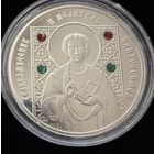 10 рублей 2008 г Великомученик и Целитель Пантелеимон. Беларусь. ПРУФ !!!  Серебро