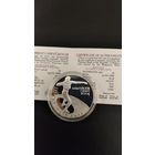 Толкание ядра 20 рублей