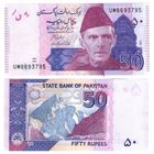 Пакистан 50 рупий 2021 год UNC