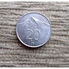 Werty71 Словакия 20 геллеров 1993