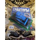 Тракторы: история, люди, машины Номер 136 - Т-130 М