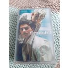 Кассета Smash!! Молитва. Новая. В упаковке.