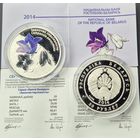 Памятная монета Званочак персікалісты Колокольчик персиколистный