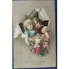 Детская поздравительная открытка с именинами. Польша, периода Австро-Венгрии. Начало 20-го века.