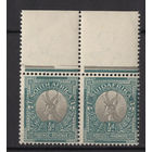 Южная Африка 1948 ** Газель, сцепка 2 марки (SG 126) верхнее поле, Британские колонии