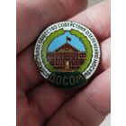 Не частый знак,тяжёлый,добровольное содействие озеленения Москвы,с рубля