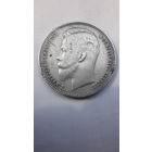 Рубль 1907 г Серебро