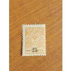 1918-20 Россия Гражданская война Кубанское краевое правительство чистая клей след от наклейки герб (5-8)