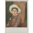 Русская живопись. Портрет. Васнецов В.М. 1986