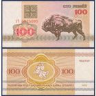 Беларусь, 100 рубль 1992 г., P-8 ("зубр", серия АЧ, редкая), XF
