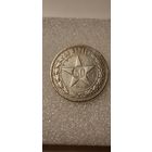 50 копеек 1922 (ПЛ)