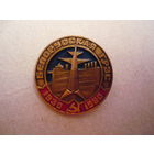 Белоруская ГРЭС.1930-1980