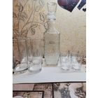 Бутылка (штоф) стакан + рюмка (одним лотом)