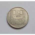 10 франков. 1933г. 680 пр.,Франция.Торг уместен.