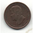 РЕСПУБЛИКА ТУРКМЕНИСТАН. 1 ТЕНГЕ 1993.