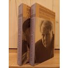 Александр Твардовский. Новомирский дневник (т.1-2)
