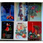 Новогодние открытки СССР 10шт.