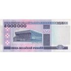 5000000 рублей 1999 г. (5 миллионов) серия АЛ 4702071