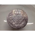 Гривенник 1747 год.С рубля.