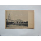 Минск открытка