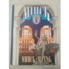 Мінск. Минск. Minsk. Фотаальбом.