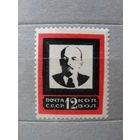 Продажа коллекции с 1 рубля! Почтовые марки СССР