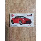 Вкладыш Turbo cabriolet 63 наклейки фантики авто auto турбо Кабриолет