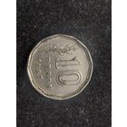 10 песо аргентина 1967