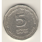 5 новых шекелей 1995 г.