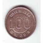 Япония. 100 йен 1964 год. олимпиада