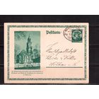 Германия-1942, Карточка с оригинальной маркой, прошедшая почту,