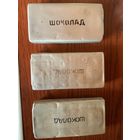 3 оригинальных коробочки из пищевого алюминия из носимого аварийного запаса-НАЗа советских пилотов и космонавтов.Цена за 1.