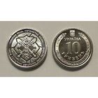 Украина 10 гривен 2024 года (Силы логистики ВСУ)